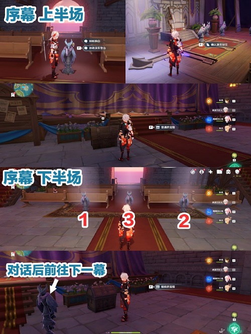 谁动了我的大西瓜第8关攻略