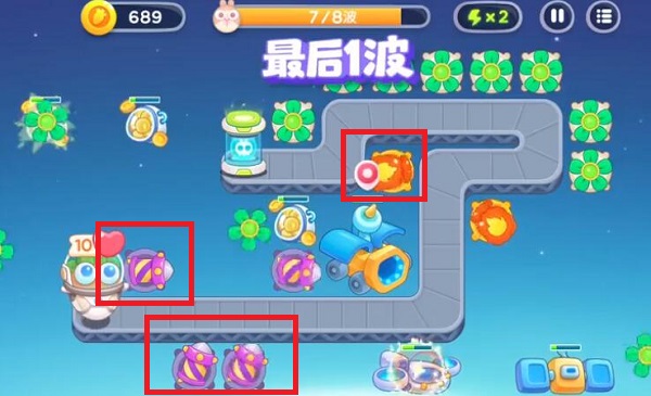 爱租机