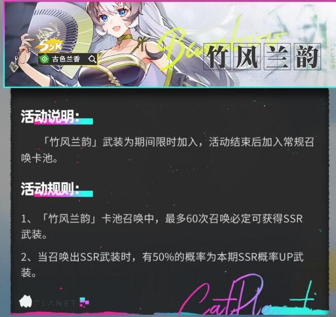 魔渊之刃2022年2月23日密令一览