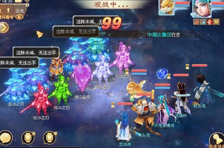 《仙路漫漫》竞天大会剧情养成攻略