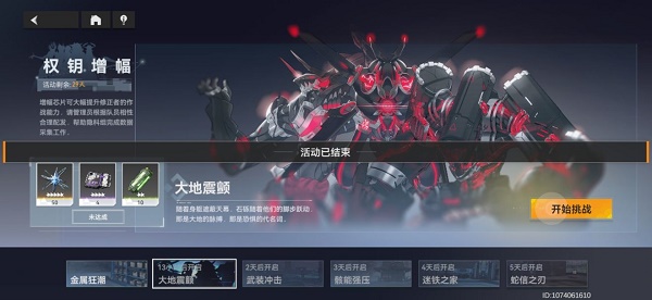 手机B站在哪自定义播放器界面