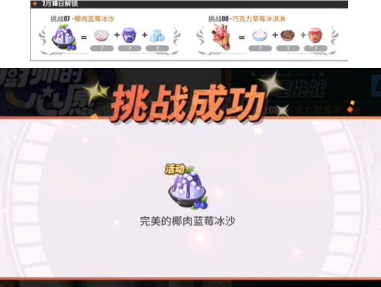 《明日之后》爆破电弩获得方法