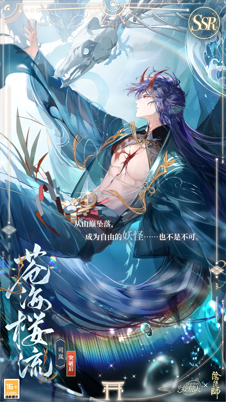 中国西红花之乡在建德三都镇吗 藏红花蚂蚁新村4.17