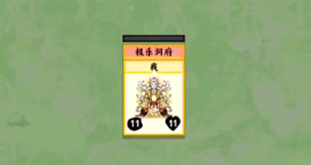 伊洛纳道德过低怎么办