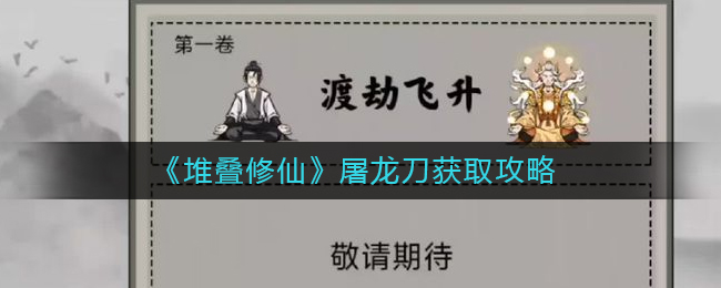 美图美妆相机