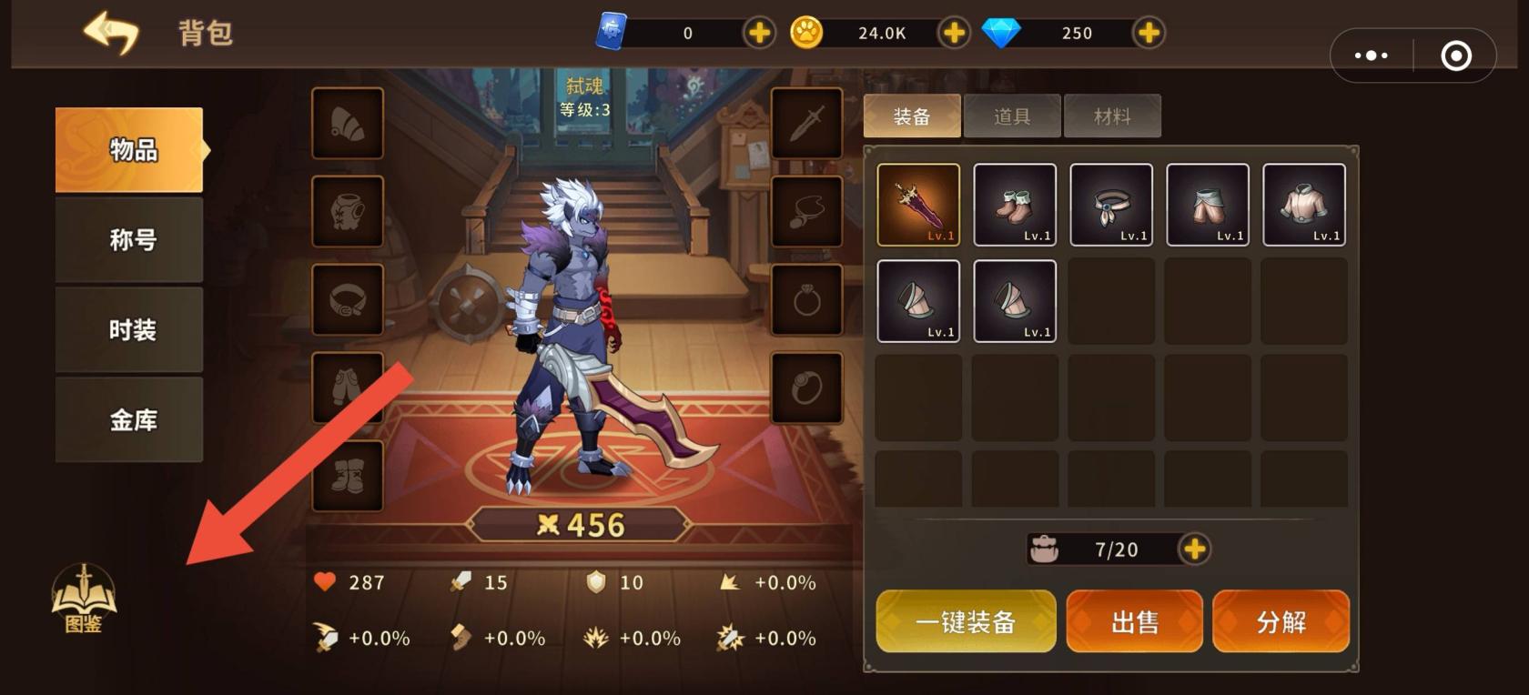 牵牵猪逛街官方版