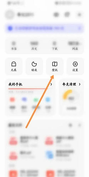 洛克王国泡噗多哥获取方法2022
