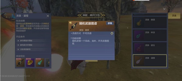 趣头条下载