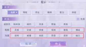 WiFi换机助手最新版