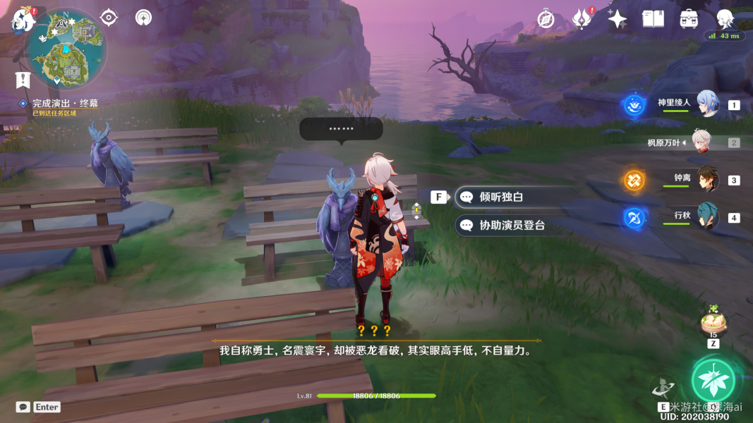 大夏境内神明禁行出自哪本小说 大夏境内神明禁行什么梗