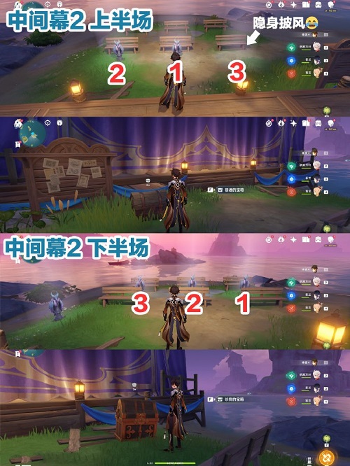 谁动了我的大西瓜第8关攻略