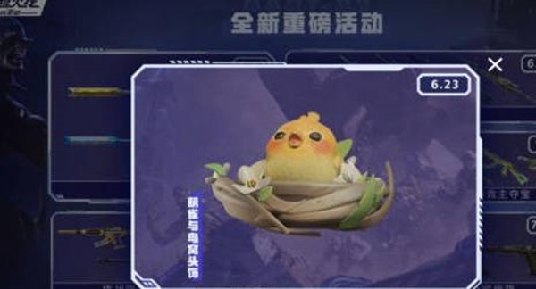 脑洞侦探第14关攻略