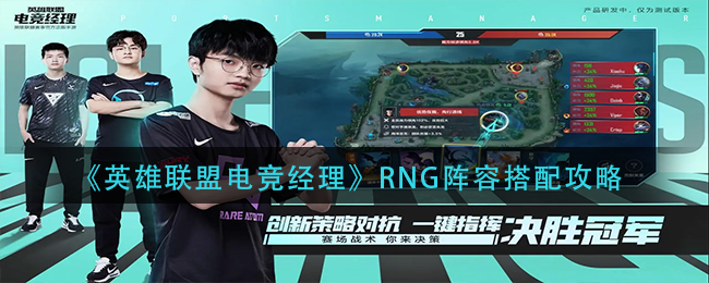 空闲赌场经理