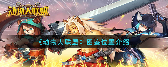 牵牵猪逛街官方版