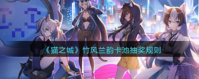 魔渊之刃2022年2月23日密令一览