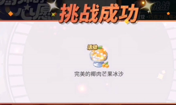 《天天爱消除》2022年3月3日每日一题