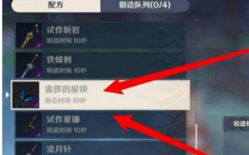 光遇小蓝npc在哪？