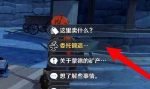 光遇小蓝npc在哪？