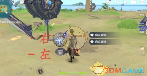 维迈通v8怎么连接手机