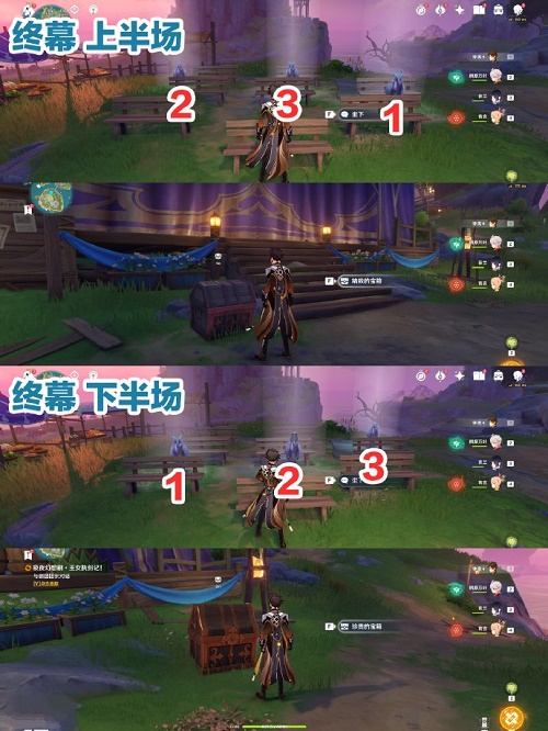 谁动了我的大西瓜第8关攻略