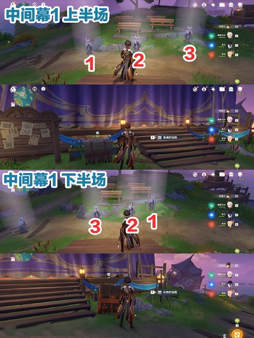 谁动了我的大西瓜第8关攻略