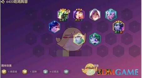 《重返帝国》探险队升级方法