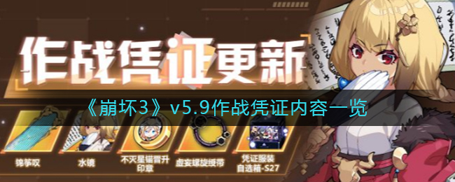 《闲鱼》免密支付关闭方法