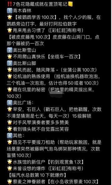 《今日头条》浏览记录查看方法