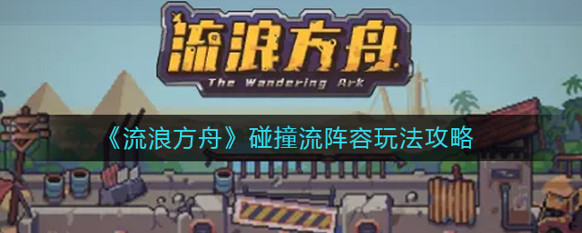 花亦山心之月景问炼行题目答案大全