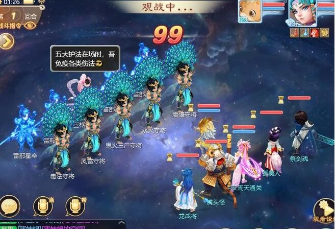 坠落火柴人大师