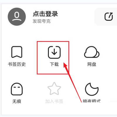 崩坏3神州仙行记复刻介绍 崩坏3桃源一梦希儿双喜临门复刻
