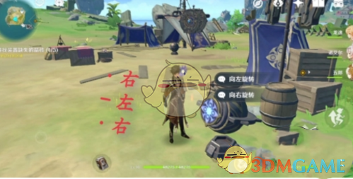 维迈通v8怎么连接手机