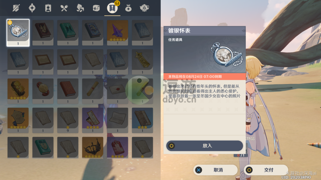 《金铲铲之战》钢炼烈娜塔玩法介绍
