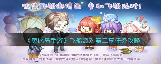 《摩尔庄园》茶树梅获取攻略