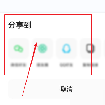 崩坏3神州仙行记复刻介绍 崩坏3桃源一梦希儿双喜临门复刻