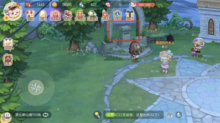 oppo手机怎么找回卸载的软件