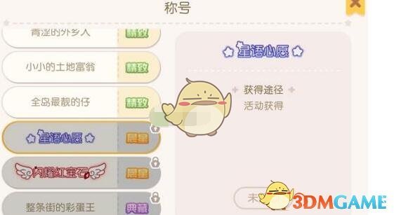 碧蓝航线喀琅施塔得是什么船 碧蓝航线UR超巡喀琅施塔得介绍