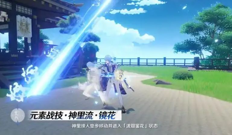 《艾尔登法环》染红凶刀护符获得方法介绍