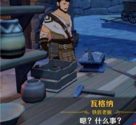 光遇小蓝npc在哪？