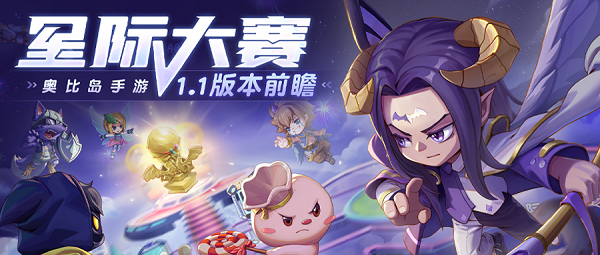遨游中国2至尊版