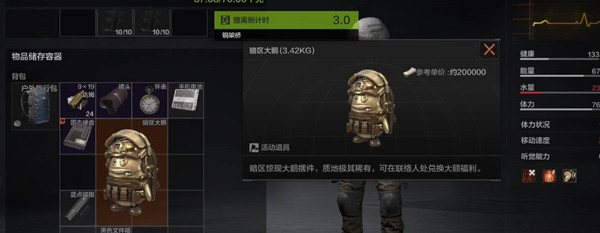 延禧攻略之凤凰于飞手游