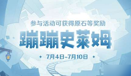 率土之滨端午活动起到一个画龙点睛的作用