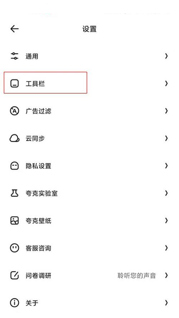 爱租机