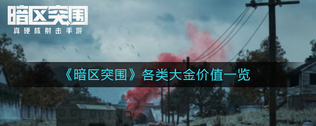 步多多免费版