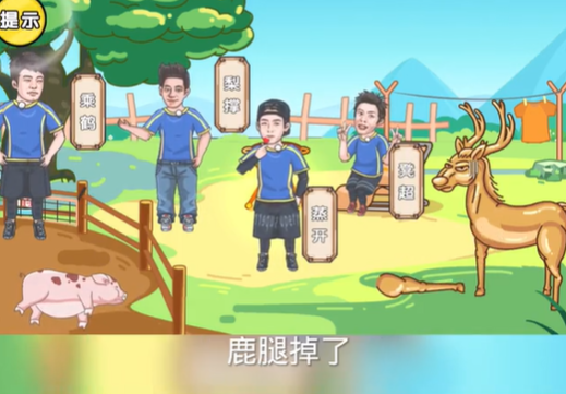 《支付宝》4月16日蚂蚁新村答案