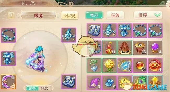 躺平发育熔岩版