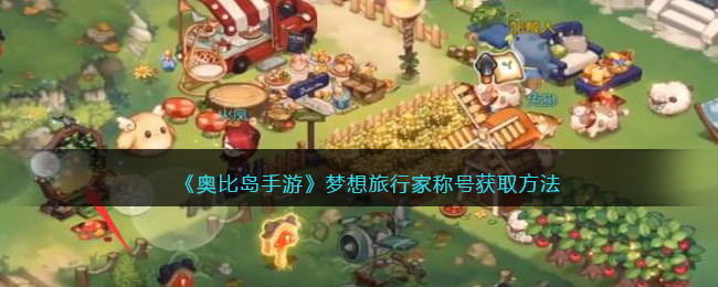 碧蓝航线喀琅施塔得是什么船 碧蓝航线UR超巡喀琅施塔得介绍