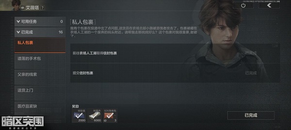 我的寿司酒吧正版