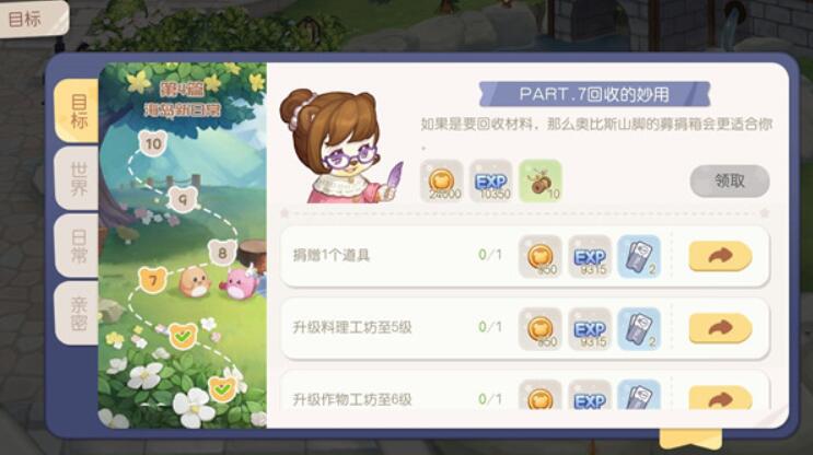 oppo手机怎么找回卸载的软件