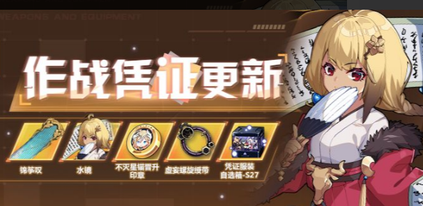 《闲鱼》免密支付关闭方法
